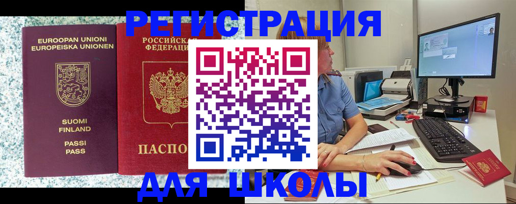 временная регистрация надежно в Александрове