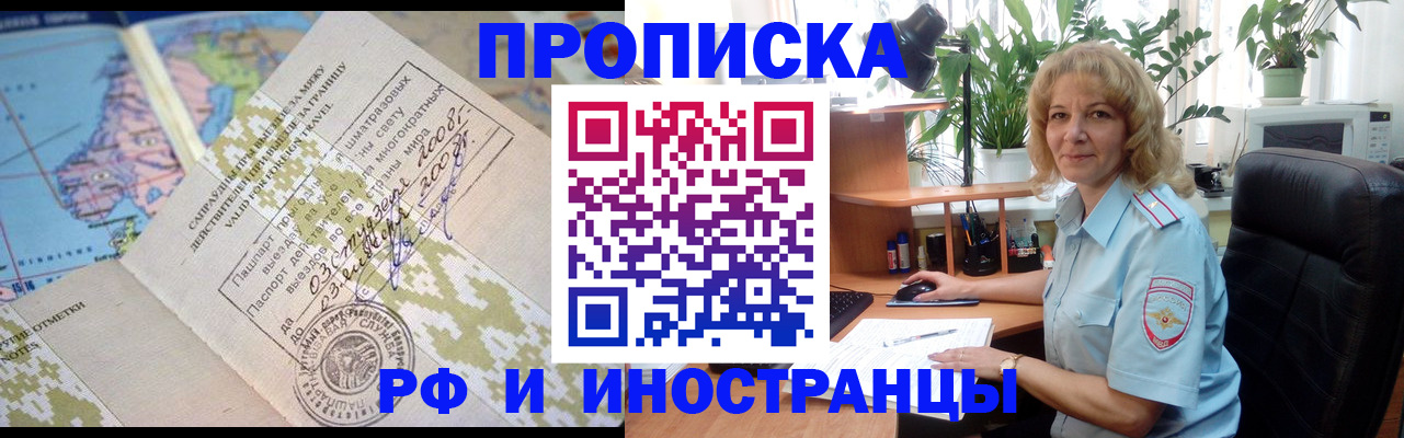 регистрация для дет. сада в Александрове