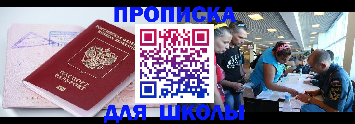 регистрация для дет. сада в Александрове